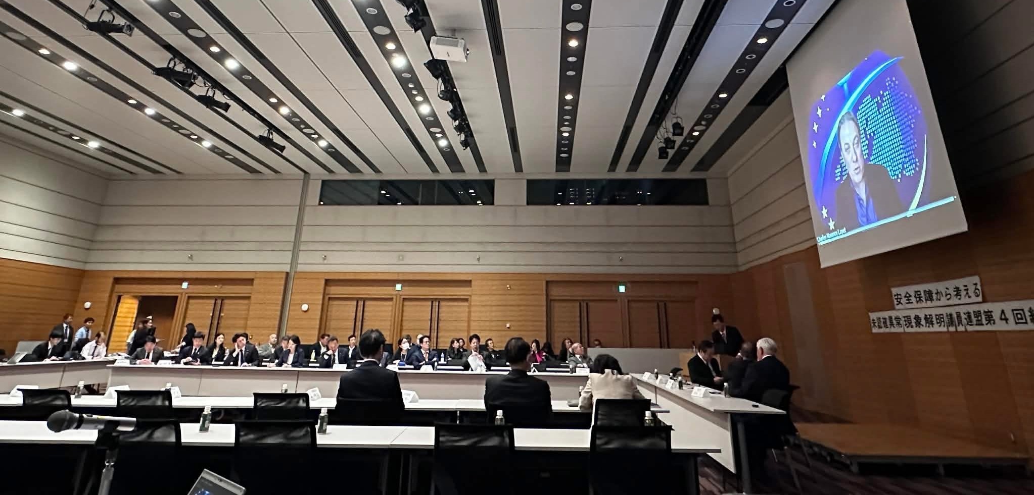 JAPAN: LAWMAKERS DEMAND A UFO OFFICE... AND SHARE THEIR OWN SIGHTINGS!